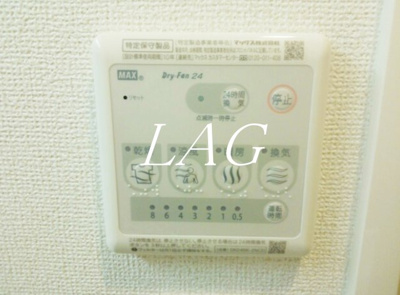 【設備】 | レフィナード | 浴室乾燥機付きです。