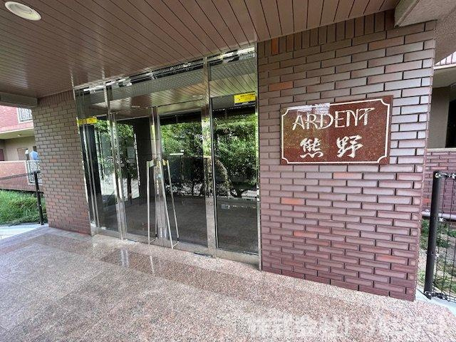 アーデント熊野のエントランス