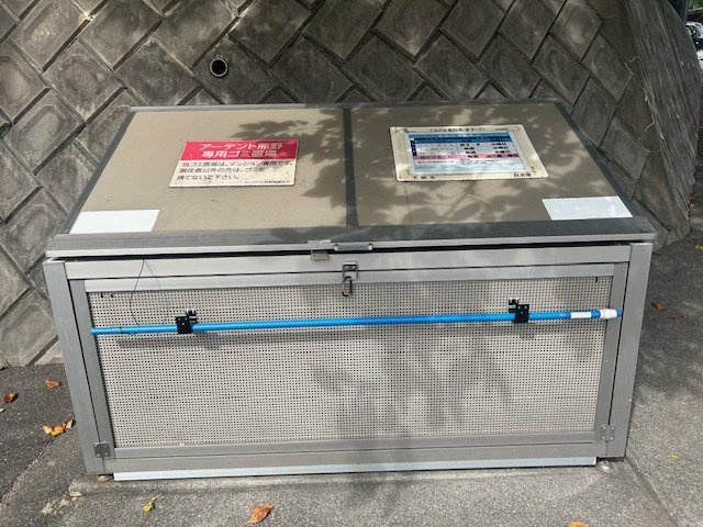 アーデント熊野の設備