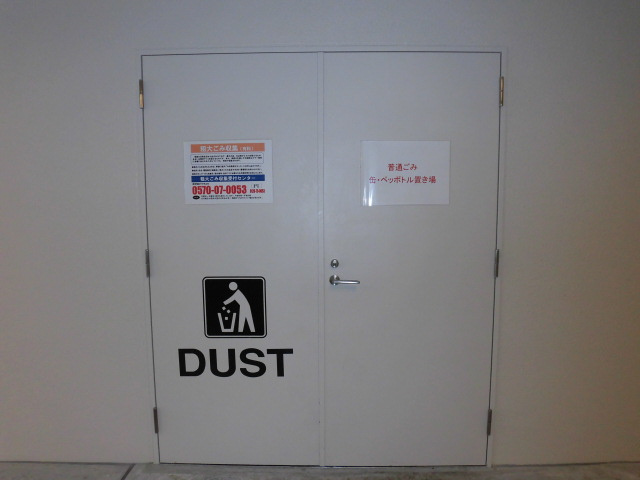 大阪市中央区南久宝寺町１丁目の賃貸マンションのその他共用部分