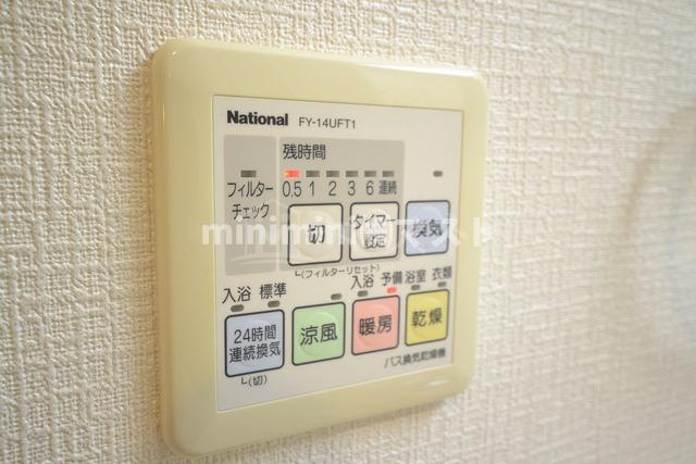 レユニール優のその他