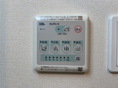 【設備】 | スレッド | 室内設備