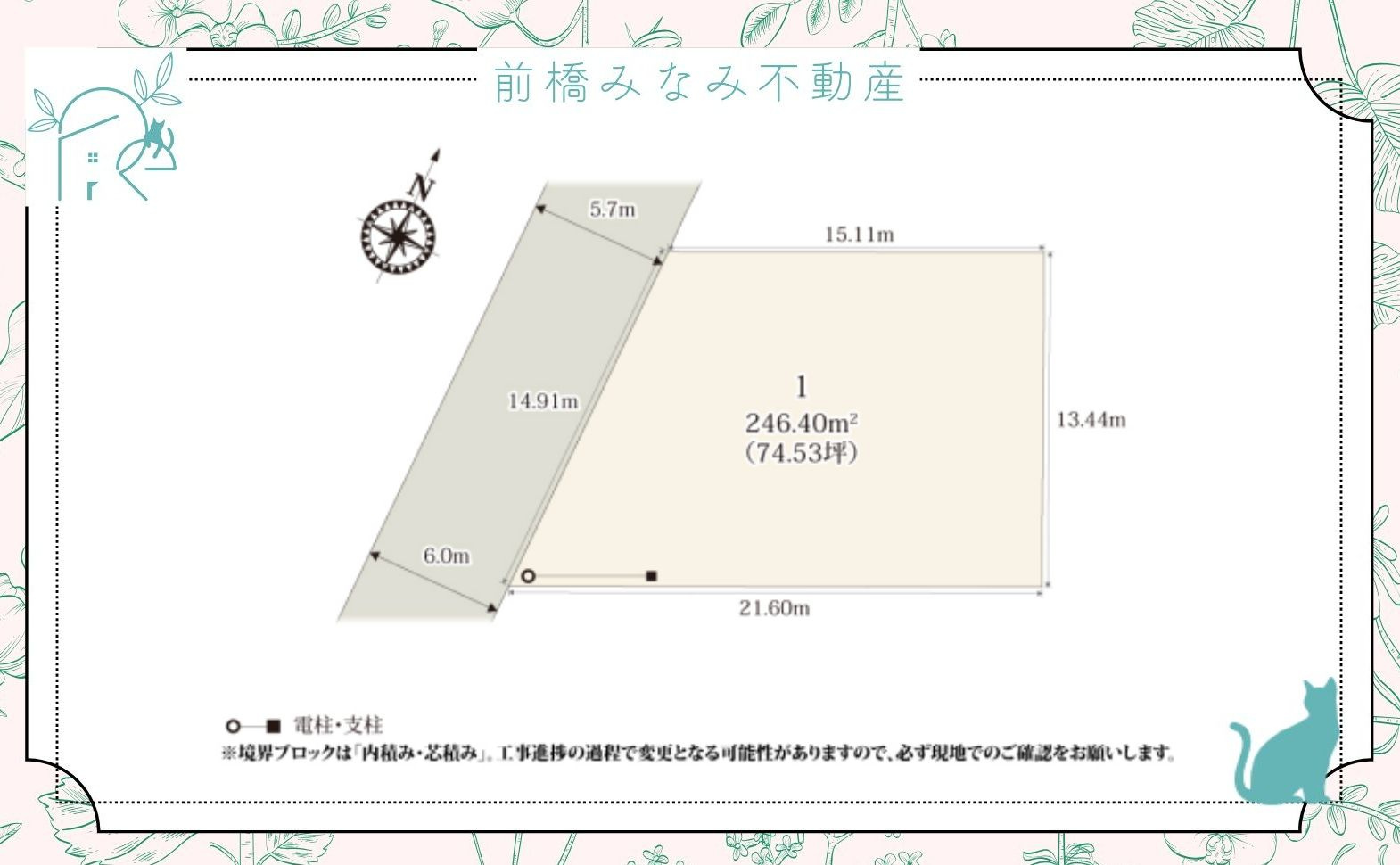 富岡市一ノ宮1期　限定1棟　クライン　新築建売の区画図