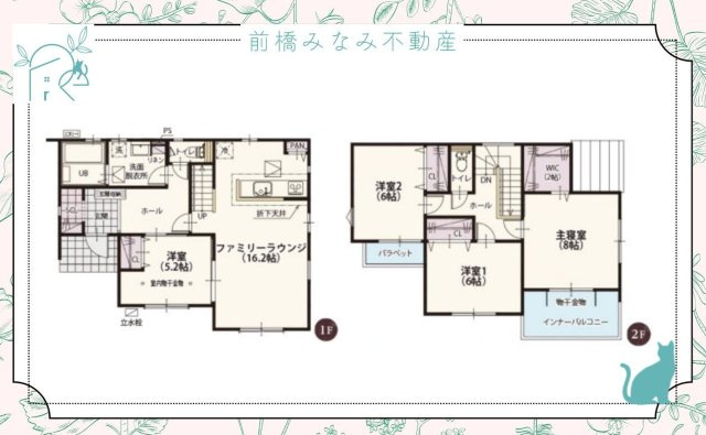 【新築】富岡市一ノ宮1期　限定1棟　クライン　新築建売のその他