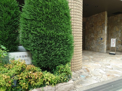 【エントランス】 | ルネ桜楓館千里中央