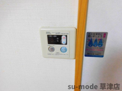 【設備】 | メゾン・ド・シスクルール