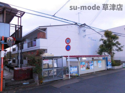 【外観】 | メゾン・ド・シスクルール