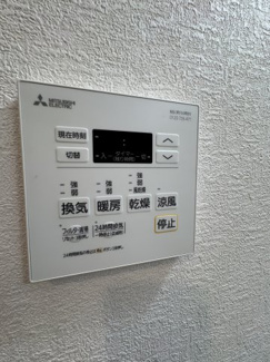 【設備】 | エクセレンス三萩野