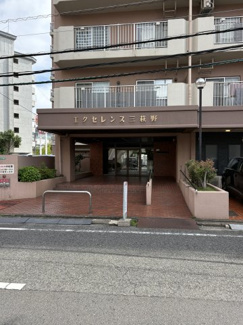 【エントランス】 | エクセレンス三萩野