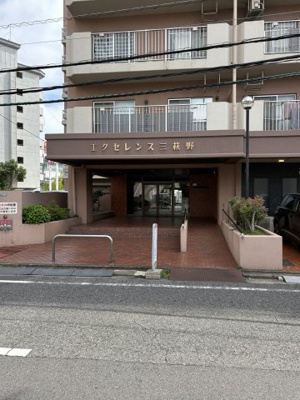 【エントランス】 | エクセレンス三萩野