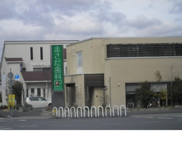 トレスオハス上津台の周辺|まさだ歯科様まで550m