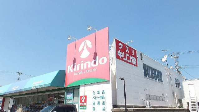 レオパレス南五葉の周辺|物件から600m(徒歩7分)