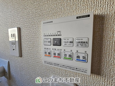 【設備】 | LiveleGarden.S第2下野緑　1号棟 | 雨の日や湿気の多い梅雨時期など、洗濯物が乾き難い時期に重宝する浴室換気乾燥機。乾燥機能だけではなく、冬場の浴室内の寒暖差を緩和する暖房機能も標準装備。ヒートショック対策に一役買います。