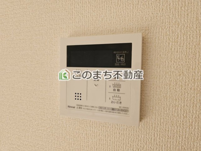 【設備】 | LiveleGarden.S第2下野緑　1号棟 | 省エネ仕様の給湯器です☆設定した温度のお湯が出ます！お風呂のお湯はりもボタン１つで自動です♪