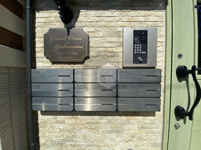 グランオリオン吉松のその他共用部分