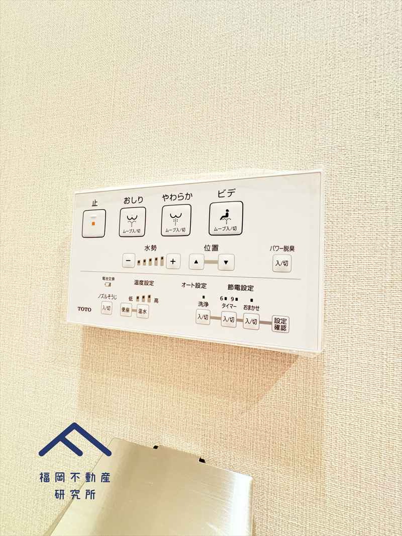 ダイアパレス大橋南弐番館のトイレ