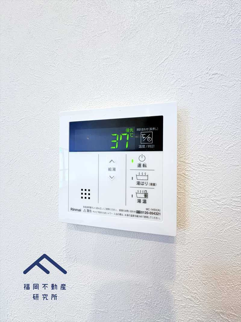 ダイアパレス大橋南弐番館の発電・温水設備