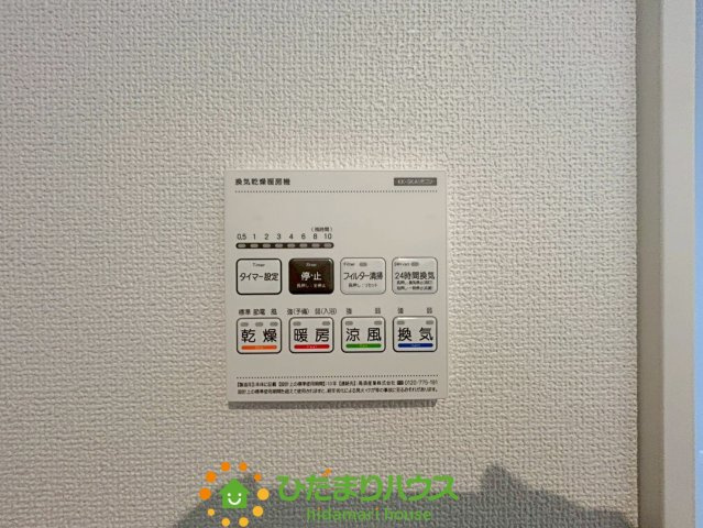 羽生市加羽ヶ崎　新築一戸建て　02　グラファーレの冷暖房・空調設備|乾きにくい時は浴室乾燥機を！！