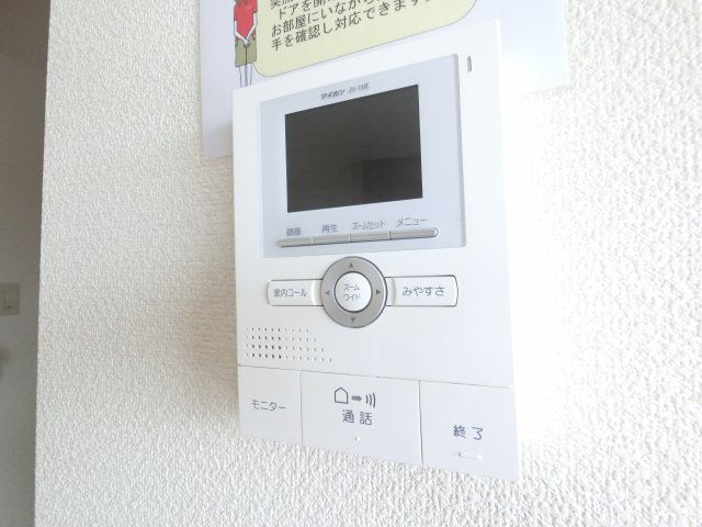 【セキュリティ】