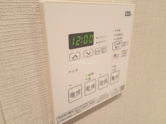 ORSUS　AKABANE　EASTの設備|雨の日も安心の浴室乾燥機ついてます☆