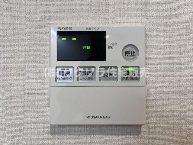 長尾元町5丁目　中古一戸建ての冷暖房・空調設備|浴室換気乾燥暖房機
■物件内覧・資金計画相談・住宅ローン相談、リフォーム相談、お問合せ受付中■
※当日・翌日のご内覧、ご相談はお電話でのお問合せがスムーズです！