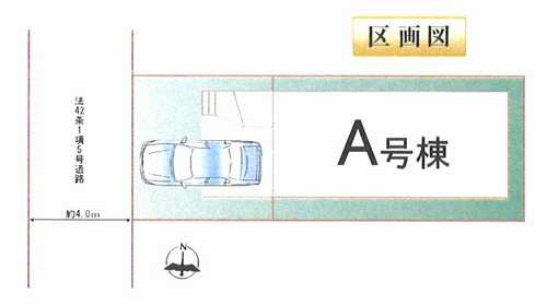 海老名市東柏ケ谷6丁目  新築戸建全1棟　1号棟の区画図