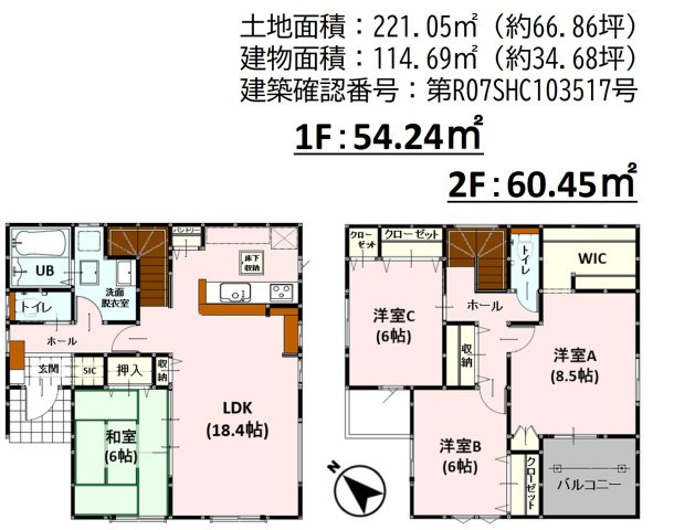 【間取り】