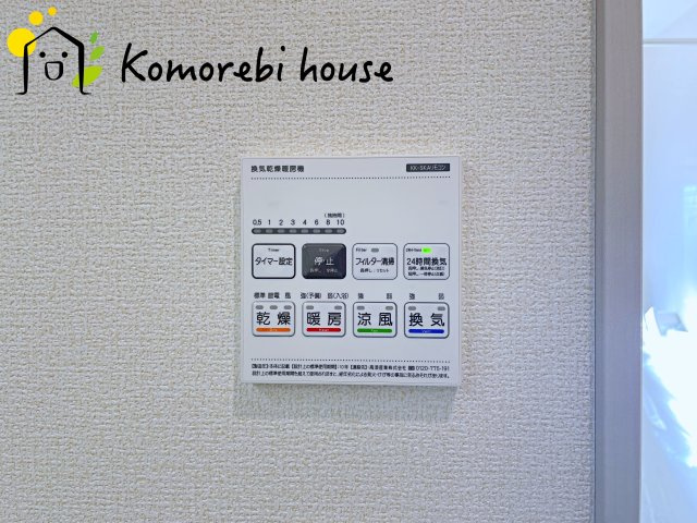 さいたま市北区宮原町4丁目　新築一戸建て　ブルーミングガーデン　01の防犯設備