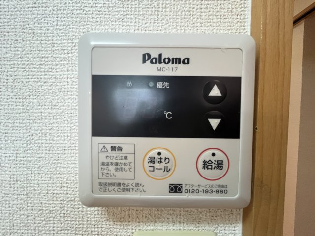 八反丸ビルⅡの内装