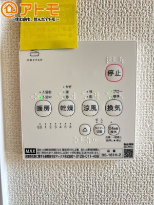 【設備】 | 駿河区向敷地14期　新築戸建　D号棟 | 浴室乾燥機があればカビを予防することができます♪