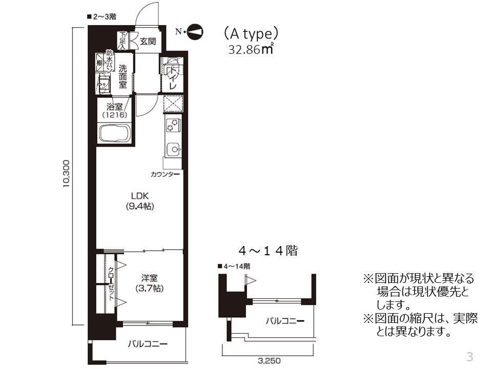 アーバネックス北久宝寺