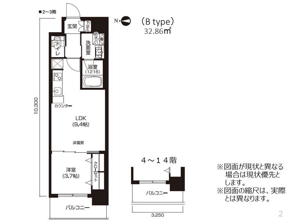 アーバネックス北久宝寺