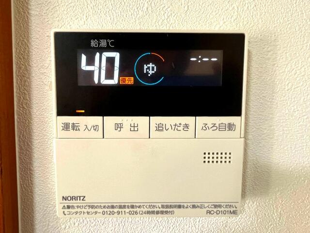 瀬戸市西山町２丁目の設備