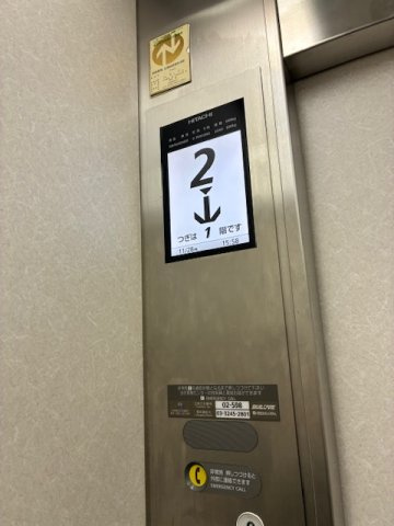 アイ・ケイビル