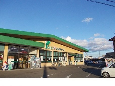 【周辺】 | エスポワールⅢ | ファンズだて店まで450m