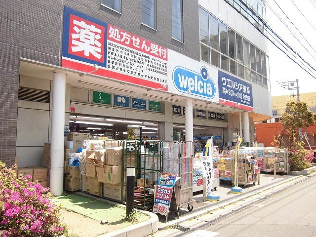 Ｍａｉｓｏｎ　Ｓｏｌａｒ　メゾンソラールのその他|ウエルシア南行徳店