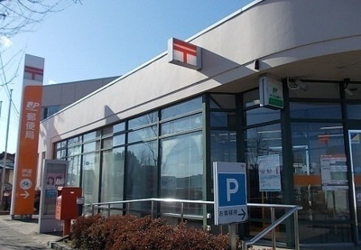 【周辺】 | プリムローズ | 伊達郵便局まで600m