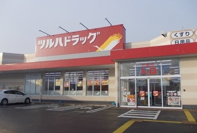 【周辺】 | サイレントリブⅡ | ツルハドラッグ方木田店まで280m