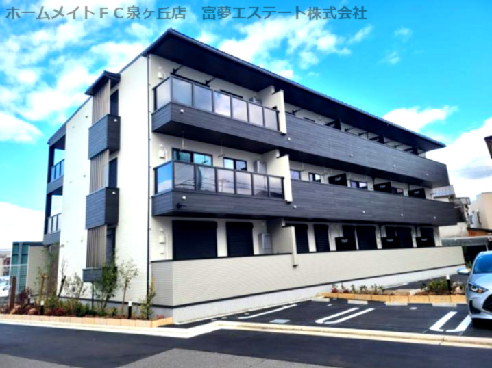 ヒカルサ堺市大野芝