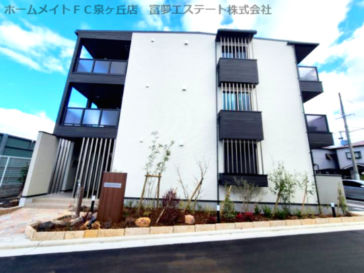ヒカルサ堺市大野芝の外観