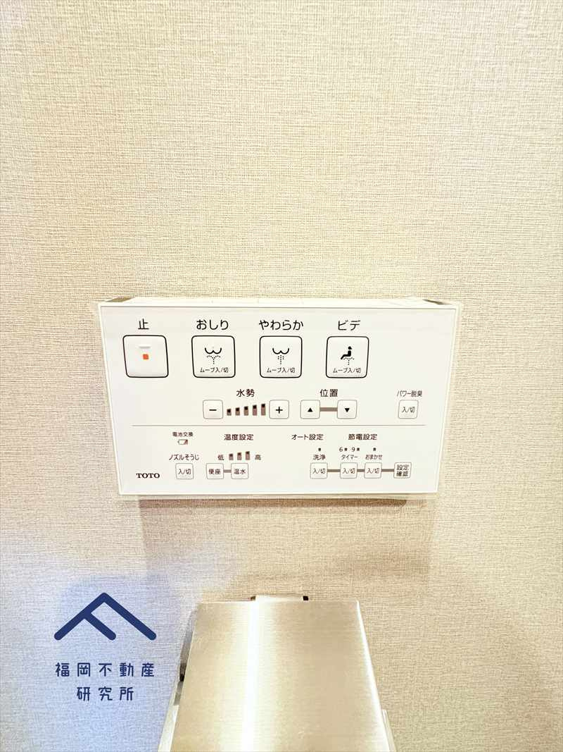 パロスリバーコート博多弐番館のトイレ