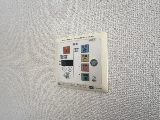 フルール・プリムヴェール Bの内装