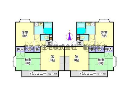 レインボー都北ハイツの間取り