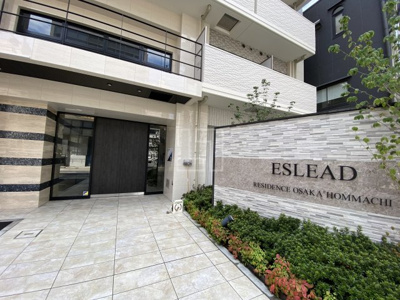 【エントランス】 | エスリードレジデンス大阪本町 | エスリードレジデンス大阪本町　エントランス