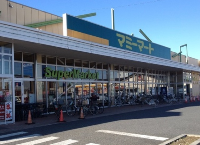 グラン・プレジールのその他|マミーマート小平小川店