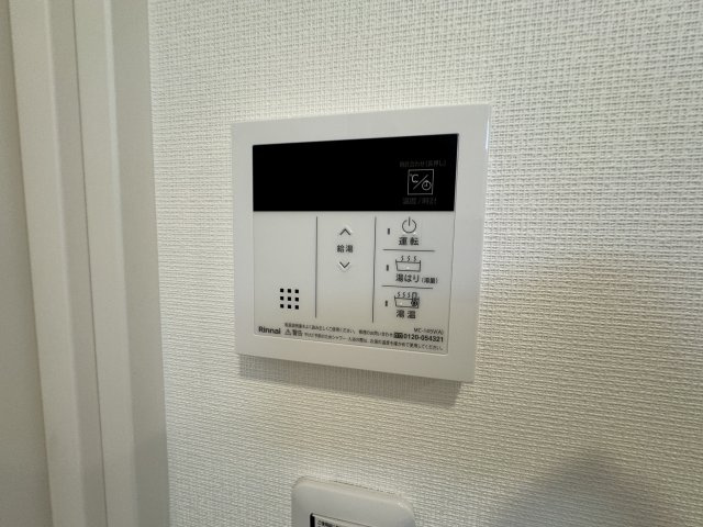 Reberty赤羽Ⅱの設備|給湯リモコンです