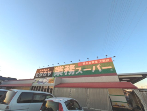 和歌山市　井辺（神前駅）の周辺|業務スーパー神前店まで1067ｍ。徒歩14分。