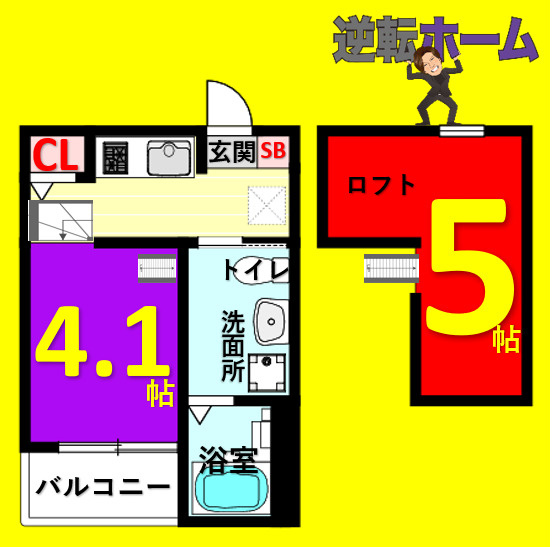 el　cielo(エルシエロ)　名古屋市賃貸　仲介手数料無料