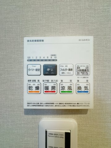 【設備】 | 高宮オークマンション☆仲介手数料無料☆