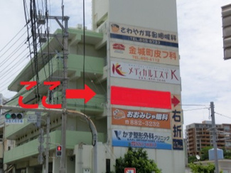  | マンションローズマリー看板